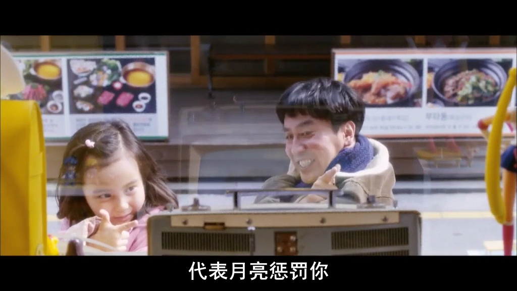 7号房的礼物