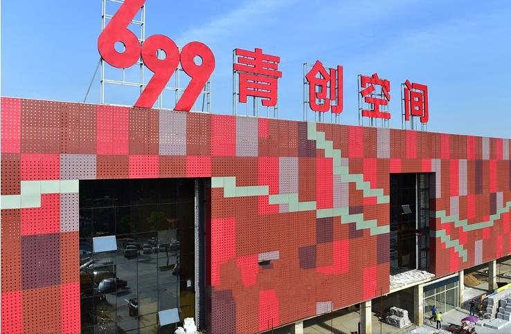  p>699文化创意园,位于江西省南昌市 a target="_blank" href="/item