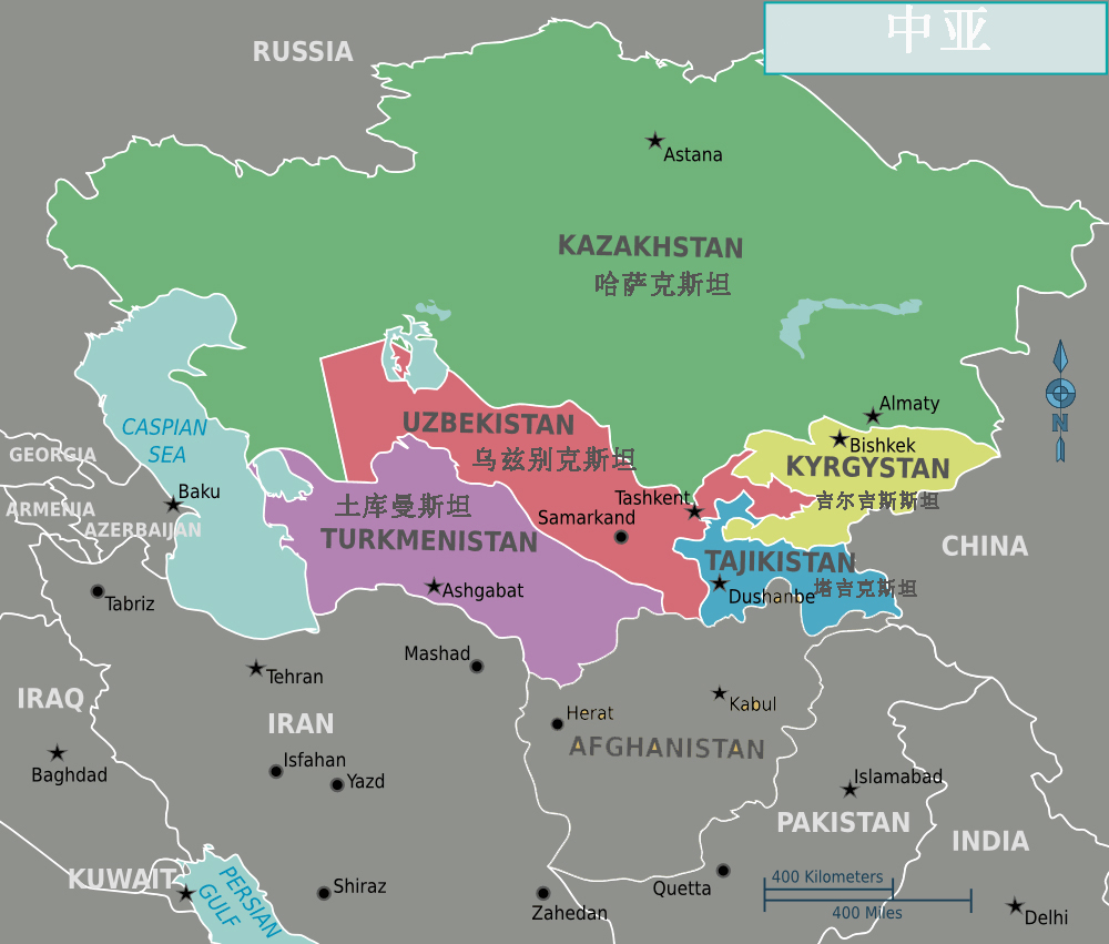 中亚五国