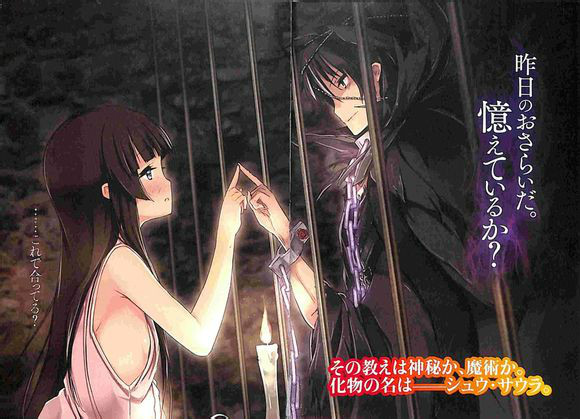  /a>《 a target="_blank" href="/item/圣剑使的禁咒咏唱/2264771"