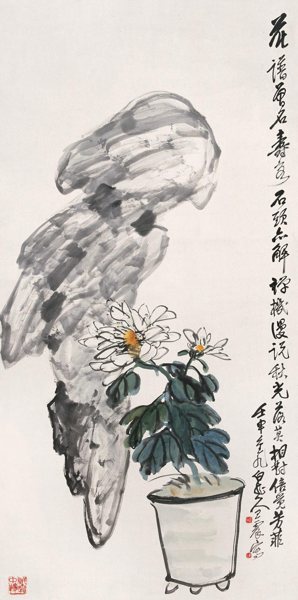  p>王一亭(1867年—1938年11月),号白龙山人,梅花馆主,海云楼主等