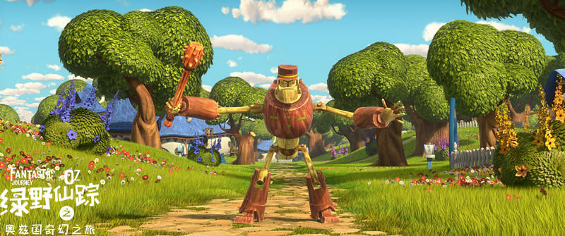 绿野仙踪之奥兹国奇幻之旅