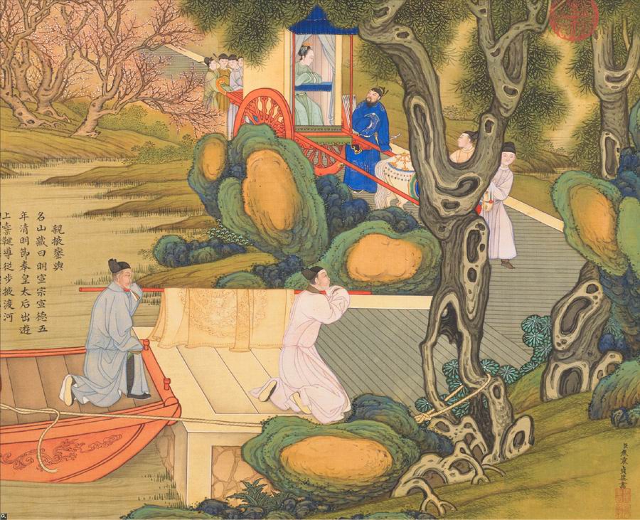 焦秉贞《历朝贤后故事图》