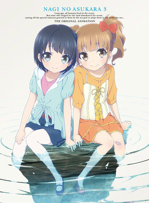 潮留美海_百度百科