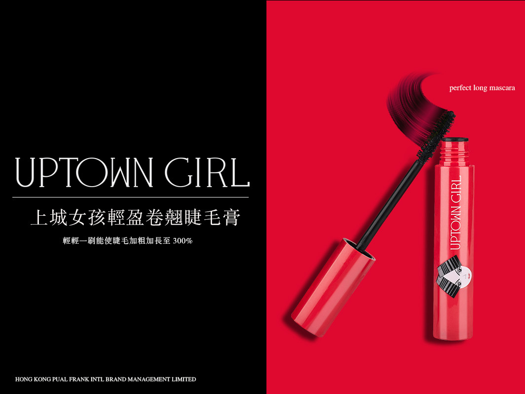  p>uptown girl上城女孩,源于纽约曼哈顿的上城区,这在历史上是达官