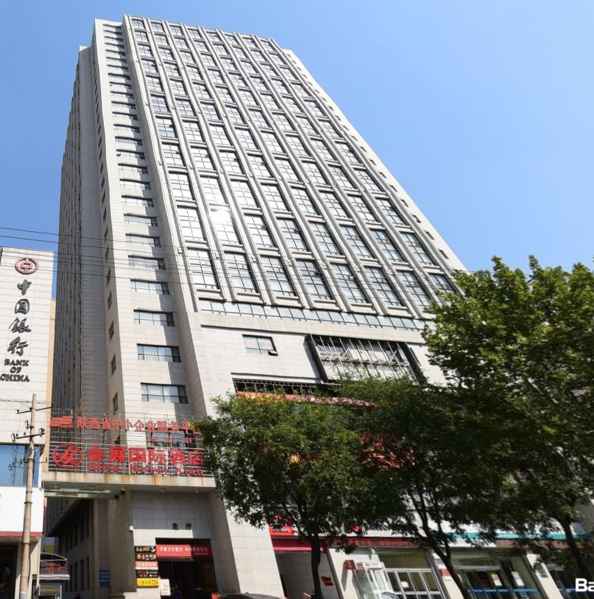 西安会展国际酒店