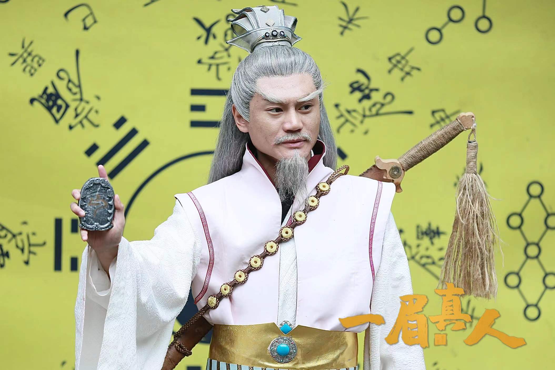 class="ref" data-ctrid="2lacb99vkmo">刘铁柱,中国内地影视演员
