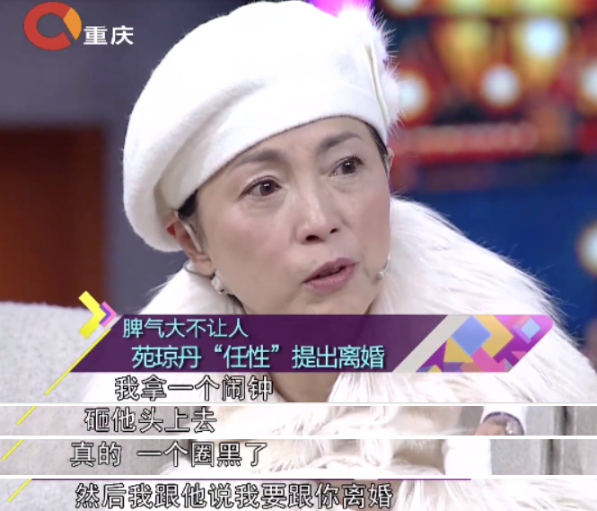 “最丑”女星嫁入豪门，丁克18年无儿无女，她终于后悔了？_百科TA说