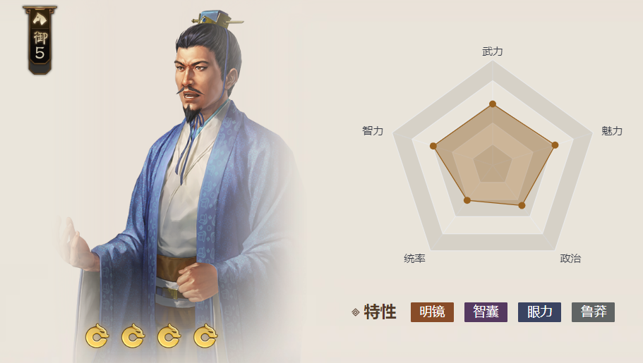 蒋济,游戏《 a target="_blank" href="/item/三国志·战棋版