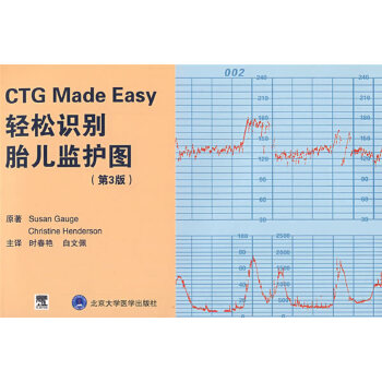  p>《轻松识别胎儿监护图》是2009年05月 a target="_blank" href="