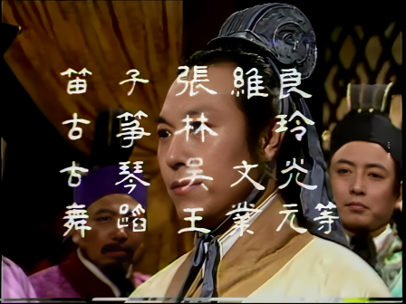 第三集 舌战群儒