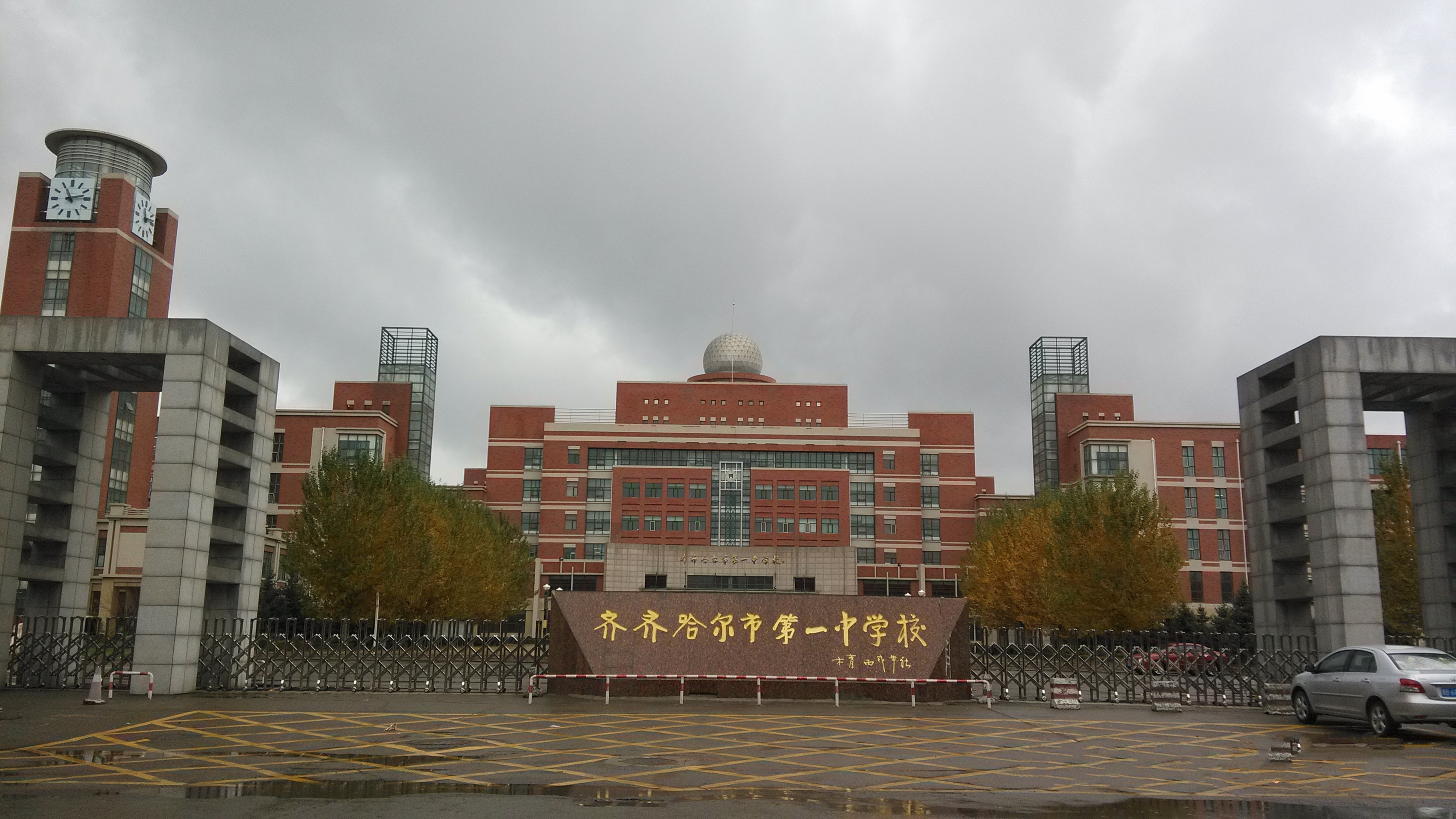 1 middle school of qiqihar)简称齐市一中,是齐齐哈尔市唯一一所完全