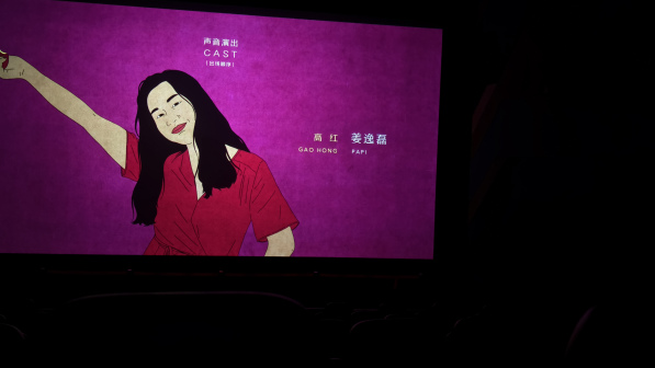 《艺术学院1994》片头片尾演职员表