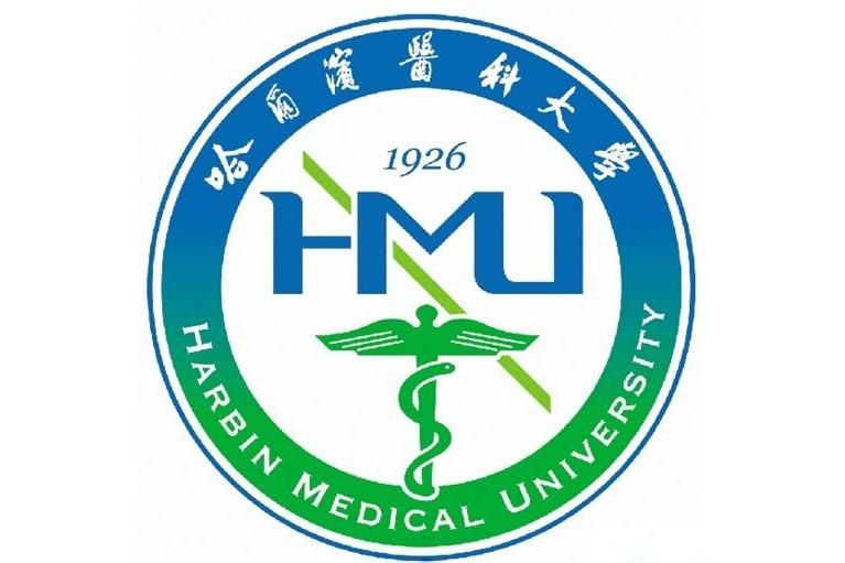  p>哈尔滨医科大学( i>harbin medical university /i>),简称"哈医大"