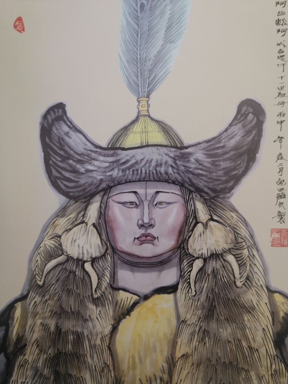  p>阿阑豁阿,传说中 a target="_blank" href="/item/尼伦蒙古