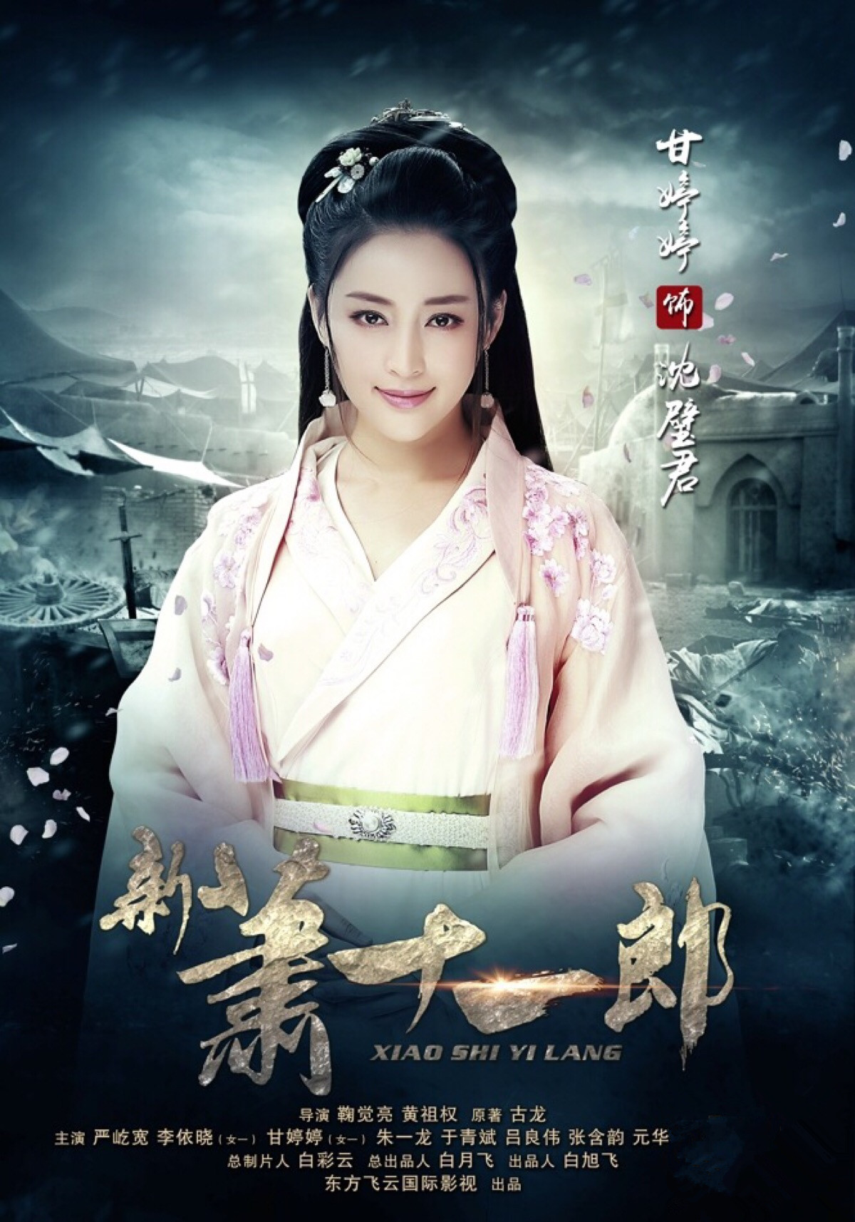 女演员,毕业于 a target="_blank" href="/item/中央戏剧学院/305391"