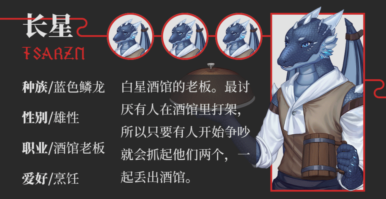 罗曼圣诞探案集