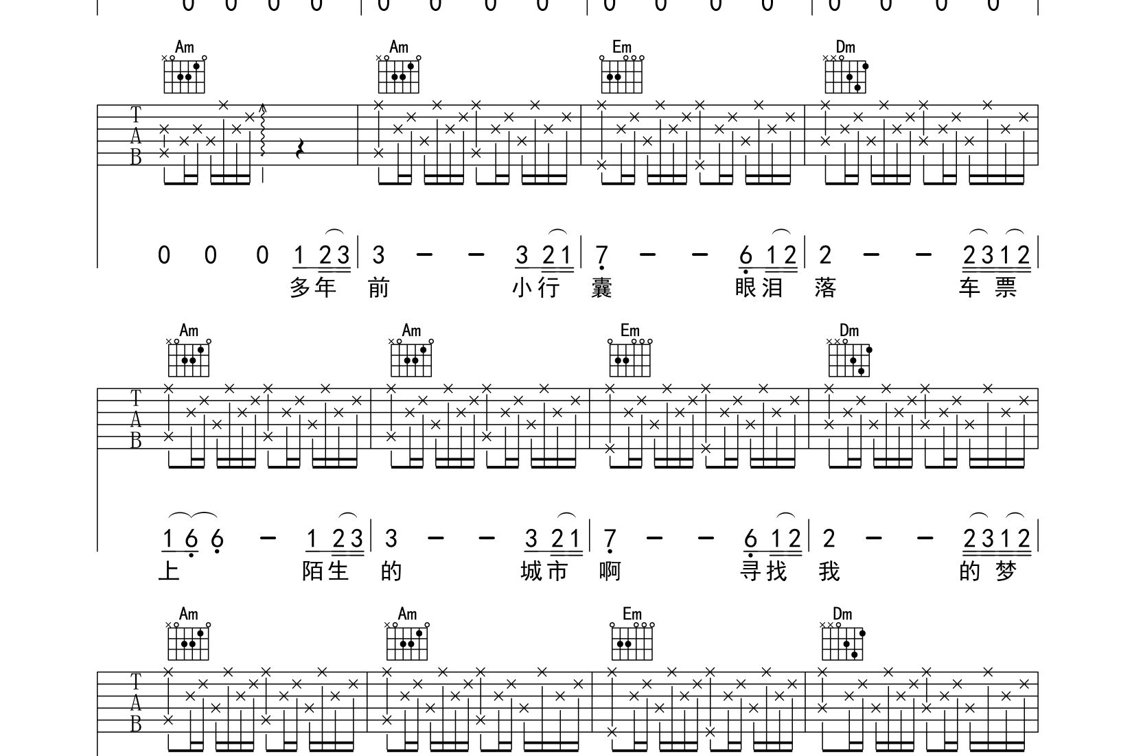 小行囊