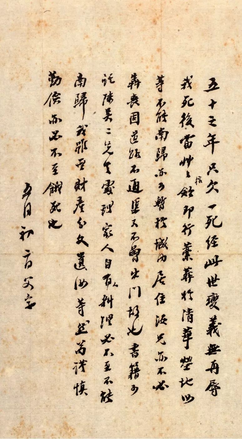 王國維 書法 陈默，敦煌书画院书法《王维诗》国画书法古玩字画。陶瓷轴头纸本
