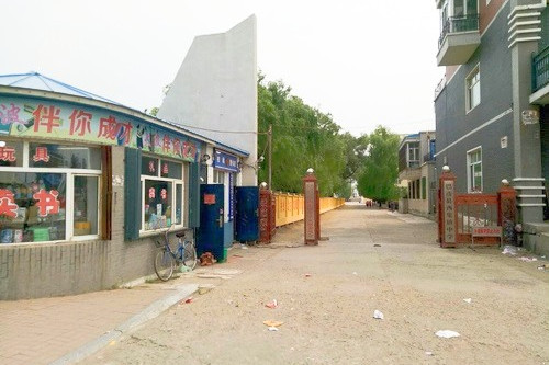 巴彦县西集镇西集中学