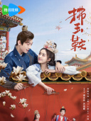 高慧琳（中国内地女演员）_百度百科