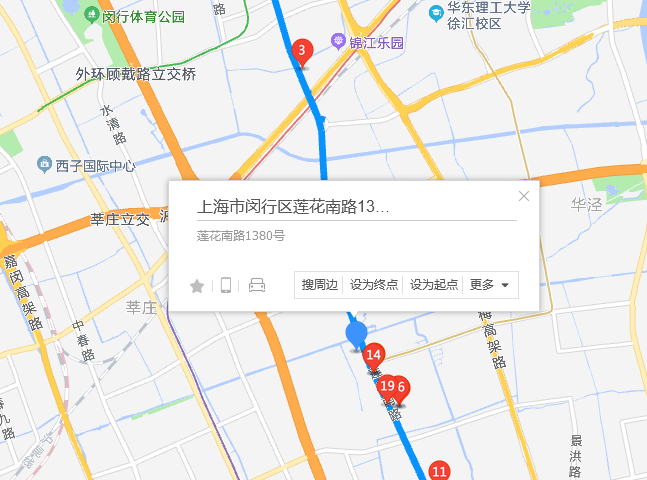 莲花南路1380号