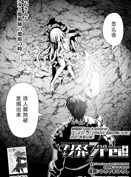 大流士·恩兹华斯