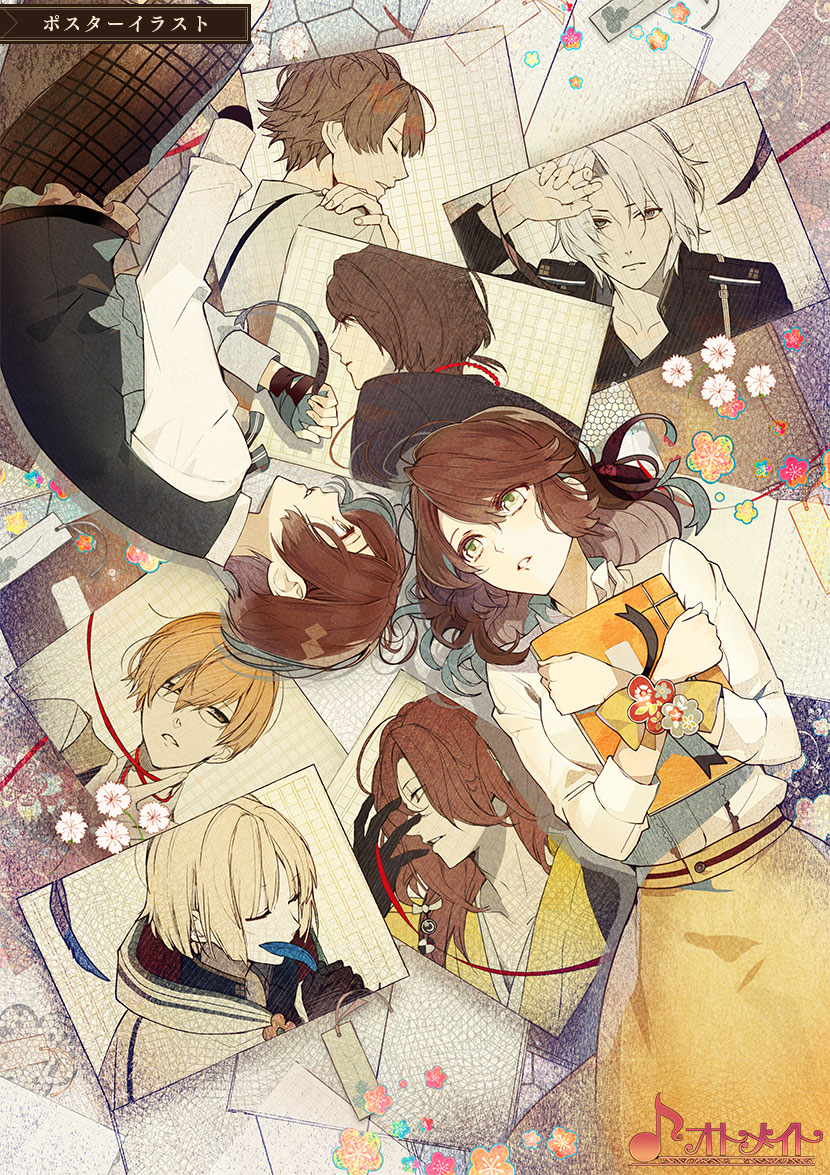 冷然之天秤:帝都幻惑绮谭