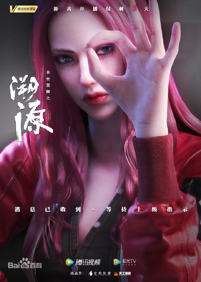 洛凝