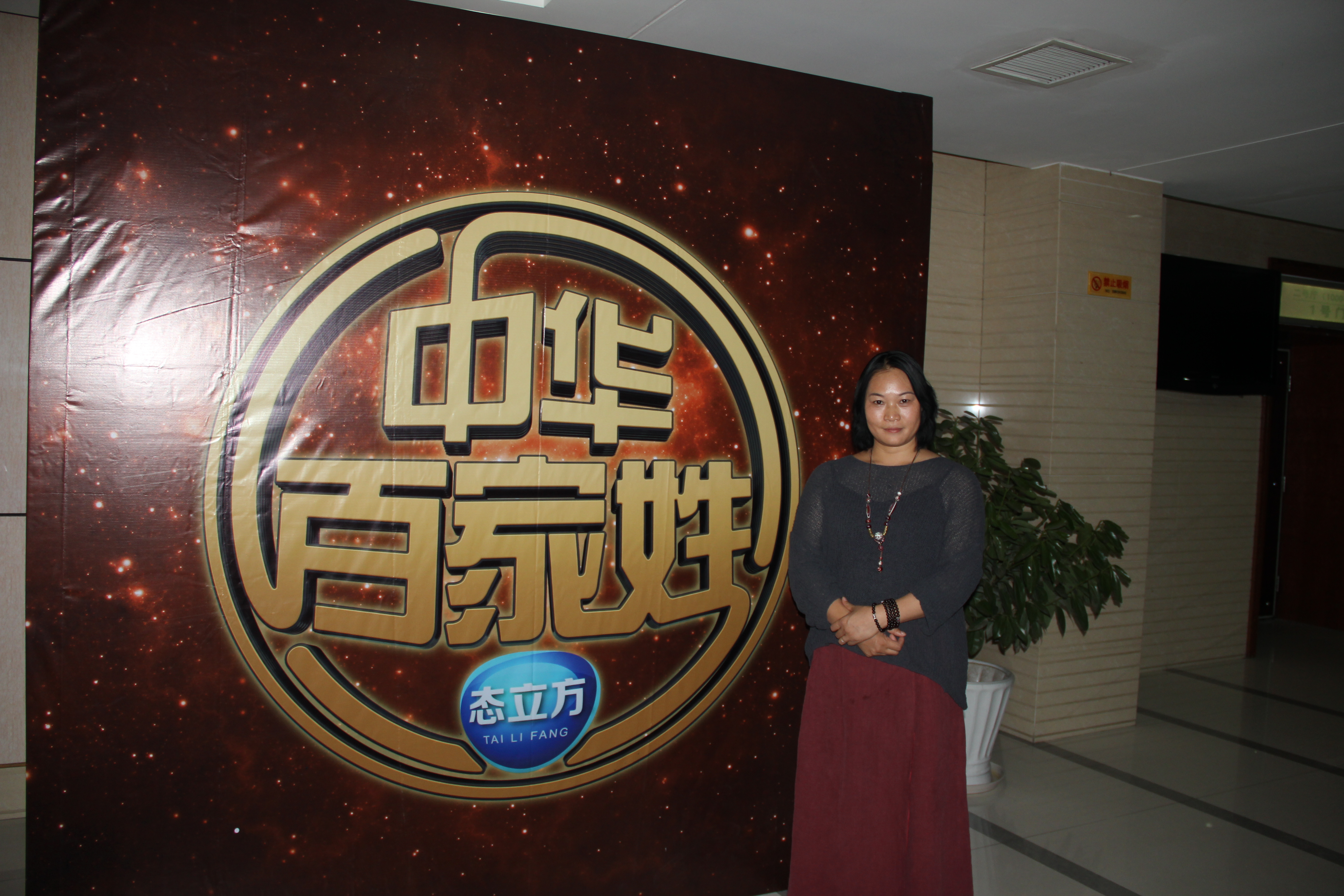 吴娜
