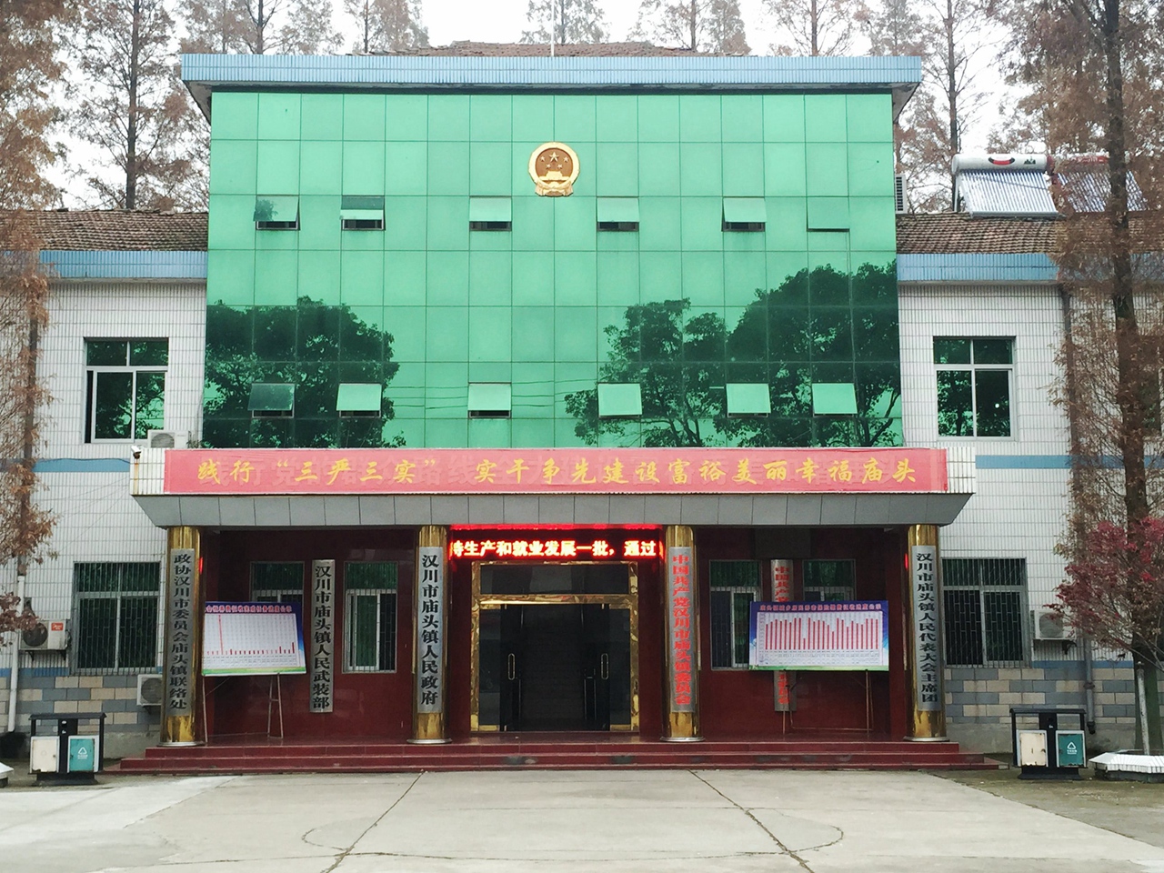  p>庙头镇,隶属于湖北省孝感市 a target="_blank" href="/item/汉川