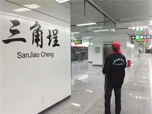 三角埕站