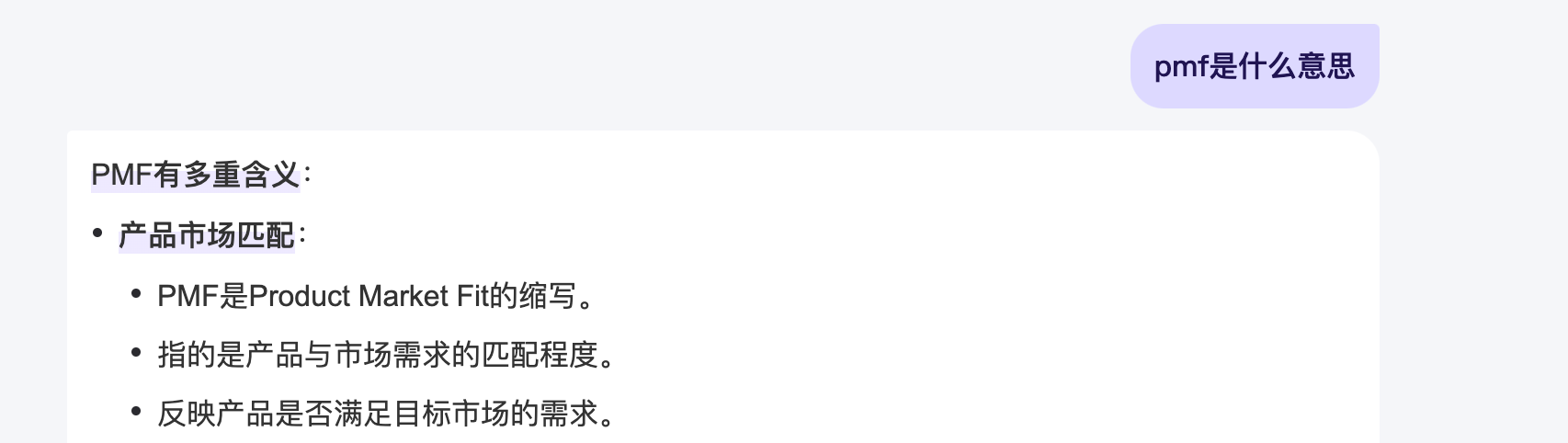 AI泡沫不可避免！李彦宏敲响警钟：PMF是生存关键_百科TA说