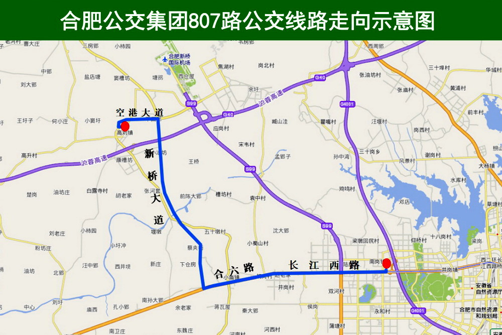 合肥公交807路