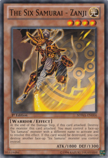 超目玉 六武衆系 遊戯王 遊戯王