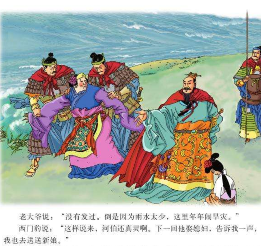 “诺”与“唯”的伦理色彩 ——由孔子的“诺”言想到的_百科TA说