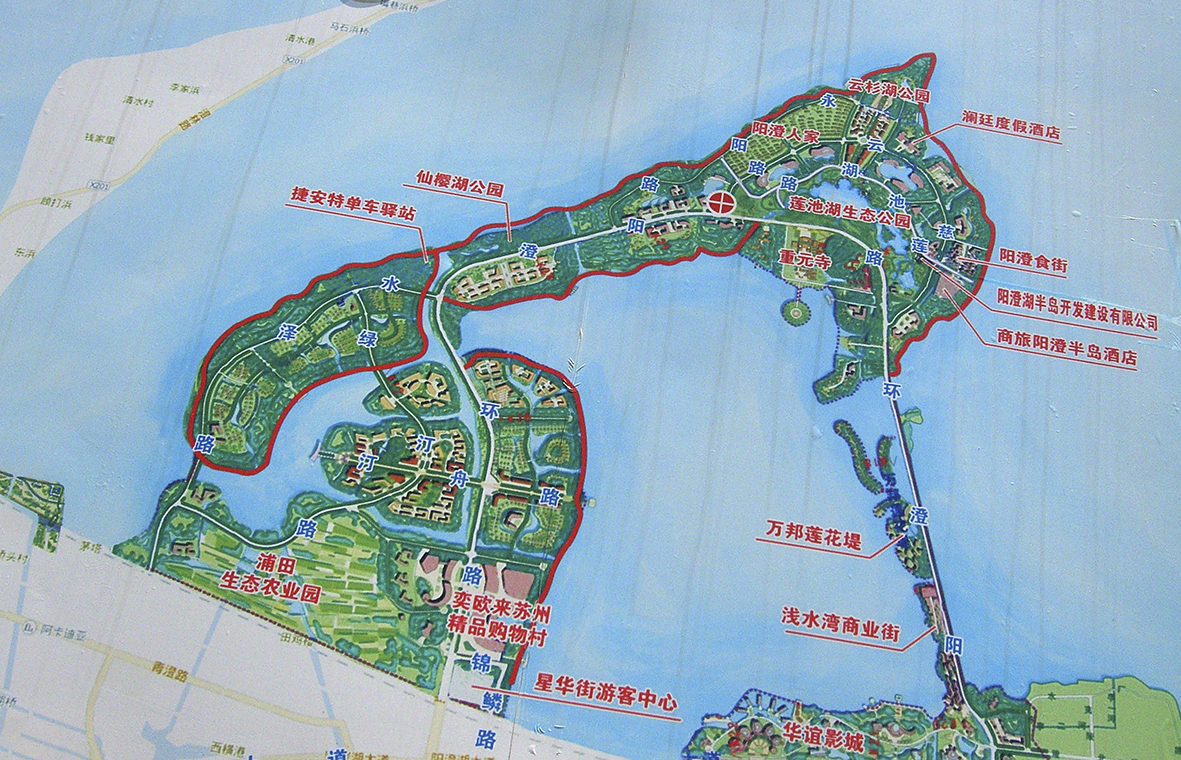  p>苏州阳澄湖半岛旅游度假区,为2015年首批国家级旅游度假区之一