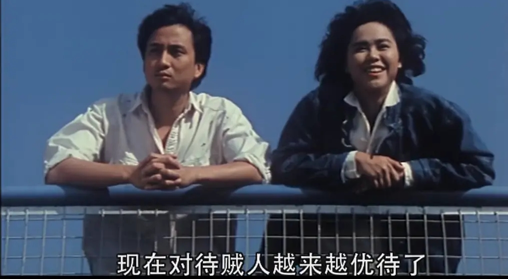 亡命天涯