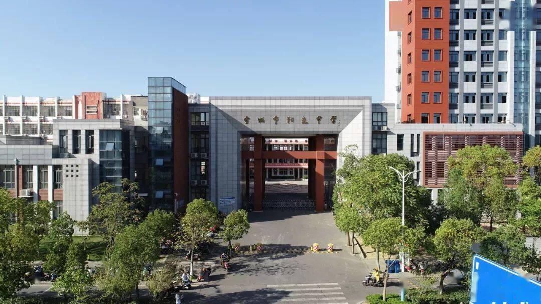 宣城市私立阳光中学