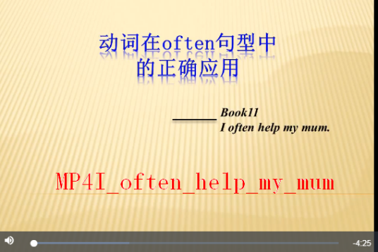MP4I_often_help_my_mum_百度百科