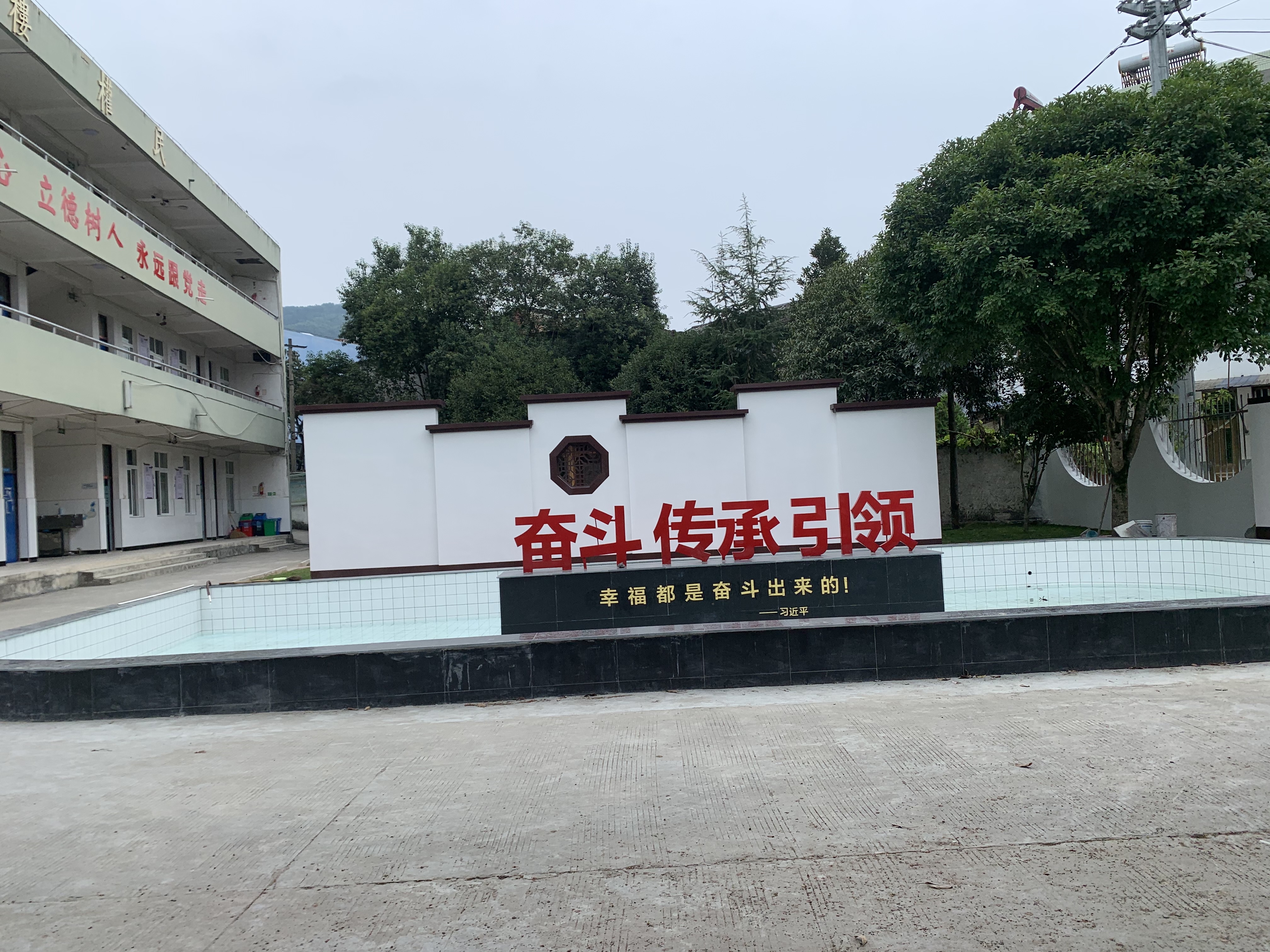 平阳县水头镇鹤溪中学