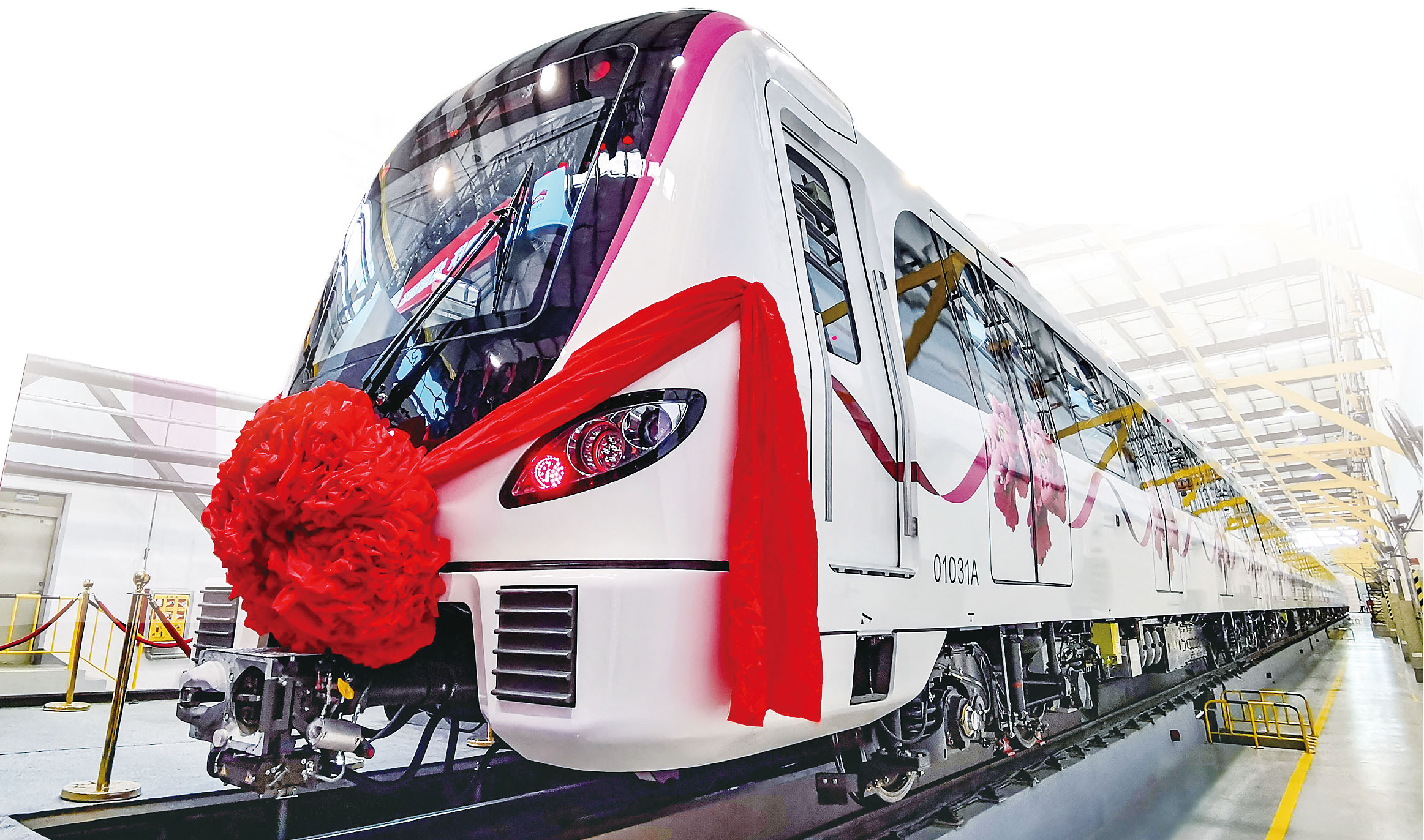 metro line 1),是中国 a target="_blank" href="/item/河南省/59474"