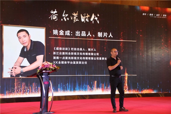 荷尔蒙时代