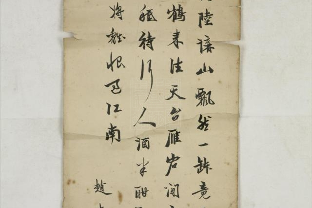 exdo2bpi">民国赵世昌行书单条是重庆中国三峡博物馆收藏的书法(绘画)