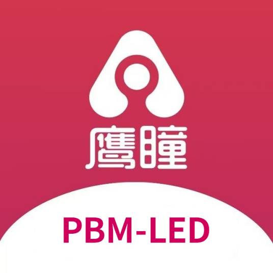 PBM-LED_百度百科