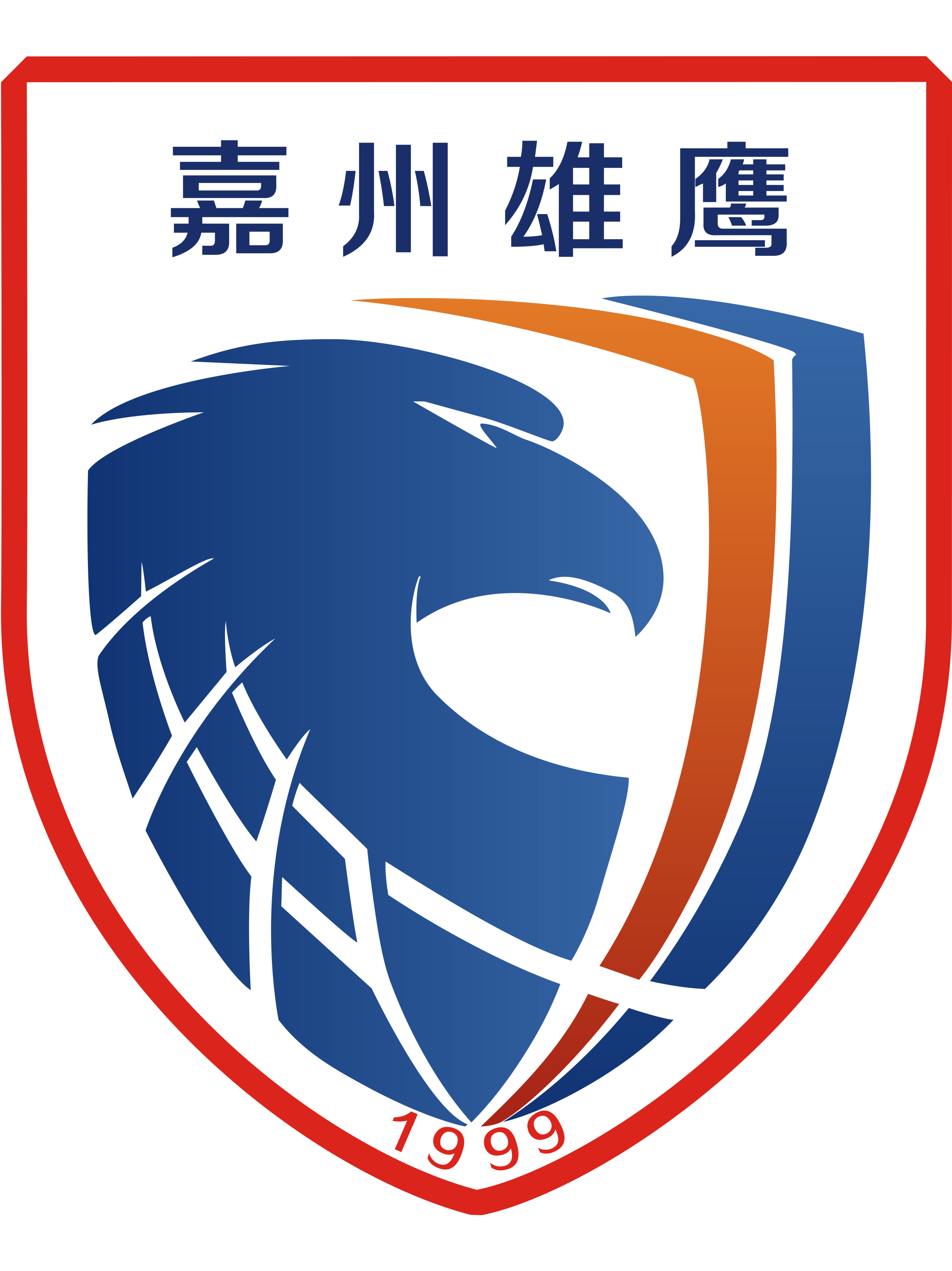 其前身乐山嘉州雄鹰业余足球队由赖东黎,叶璟常,卿尚兵,申旭东等多名