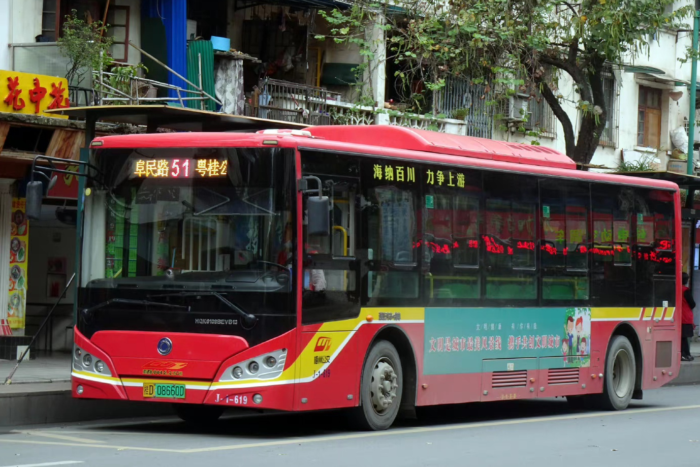 梧州公交51路区间