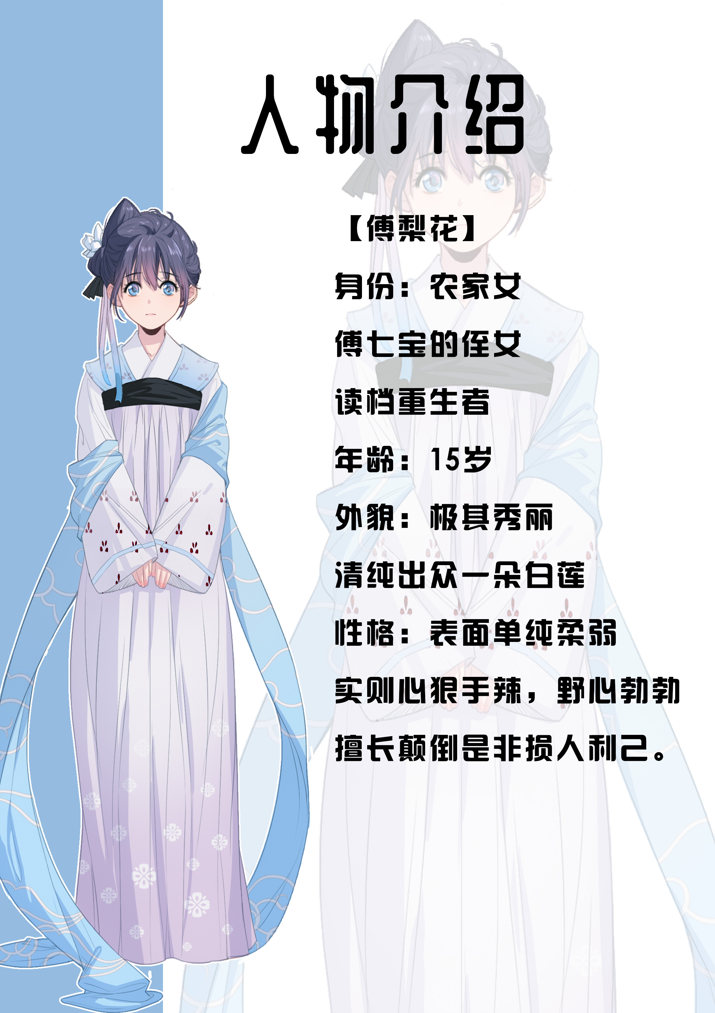 病娇暴君改拿绿茶剧本