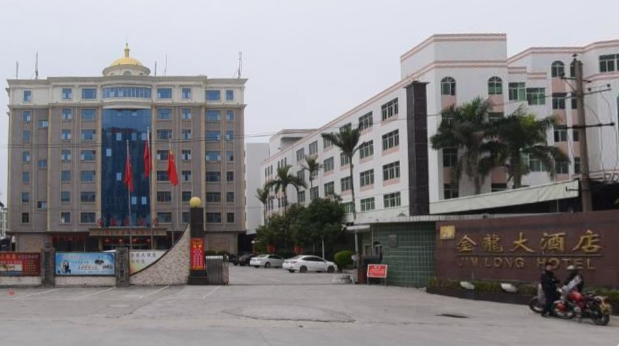 汕头潮南金龙大酒店