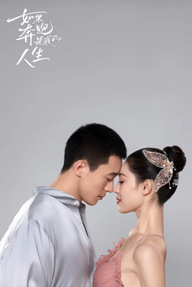 侯雯元和钟楚曦公布恋情却波及旁人，白敬亭的口碑再下一层楼_百科TA说